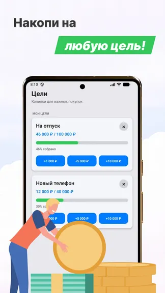 Скриншот 4/4