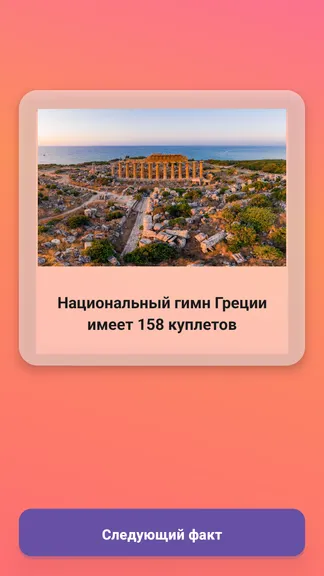 Скриншот 3/3