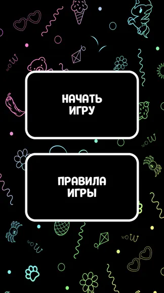 Скриншот 7/8