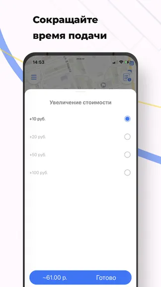 Скриншот 6/7