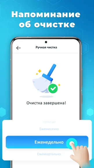 Скриншот 6/6