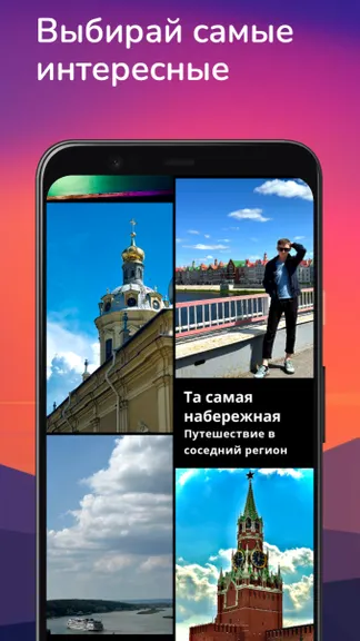 Скриншот 3/5