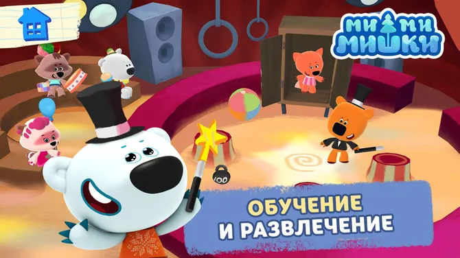 Скриншот 4/4