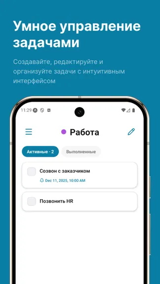 Скриншот 1/3