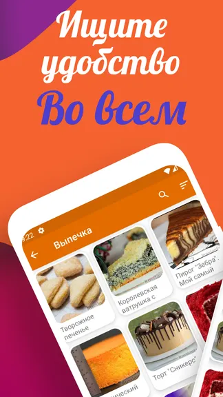 Скриншот 1/6