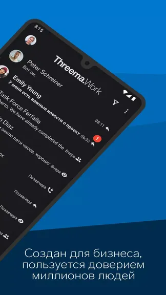 Скриншот 2/8