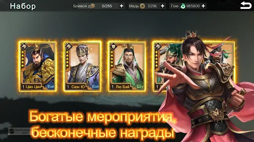 Скриншот 5/7