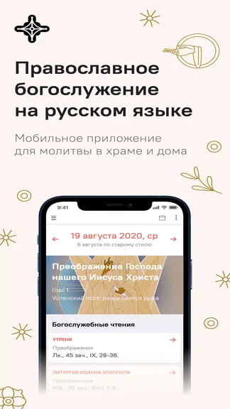 Скриншот 1/6