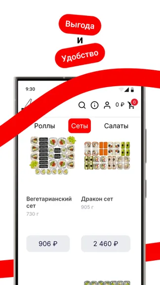 Скриншот 7/7