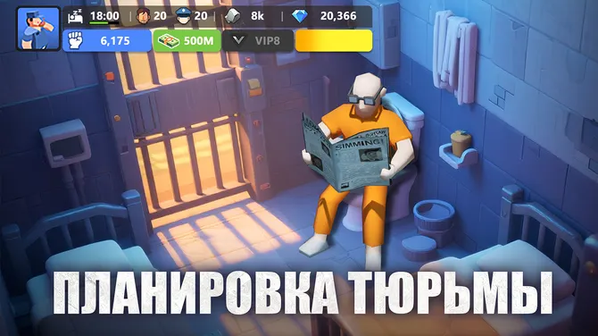 Скриншот 4/5