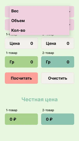 Скриншот 2/5