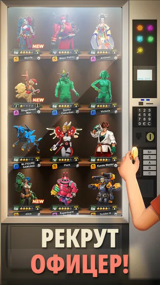 Скриншот 5/6