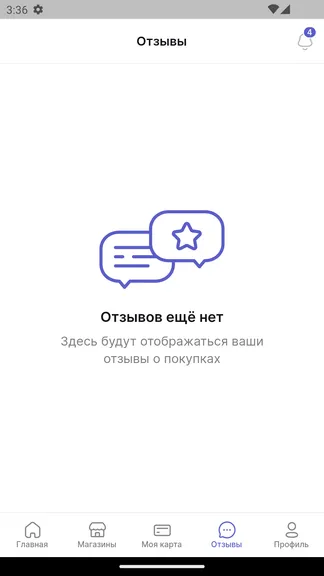 Скриншот 5/6