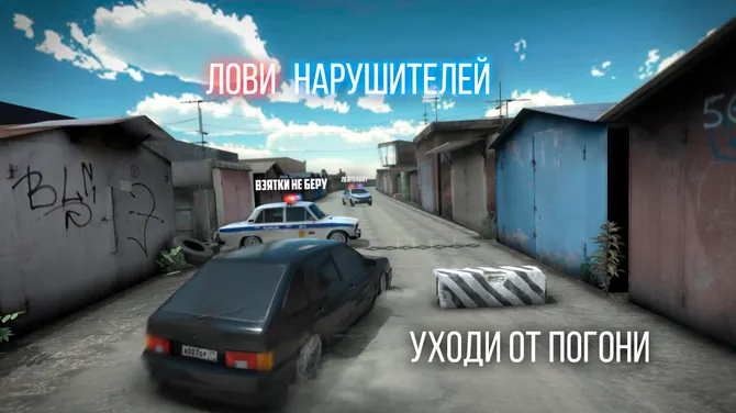 Скриншот 4/5