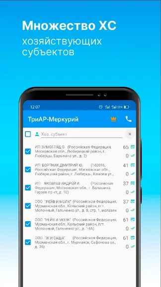 Скриншот 1/8