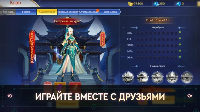 Скриншот 2/8