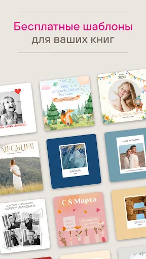 Скриншот 4/6