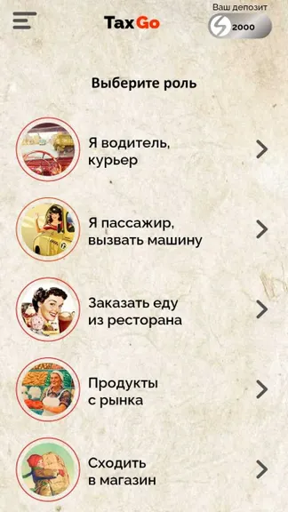 Скриншот 1/3
