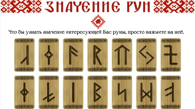 Скриншот 2/6