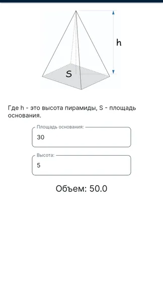 Скриншот 1/2