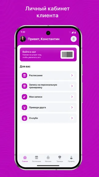 Скриншот 2/3