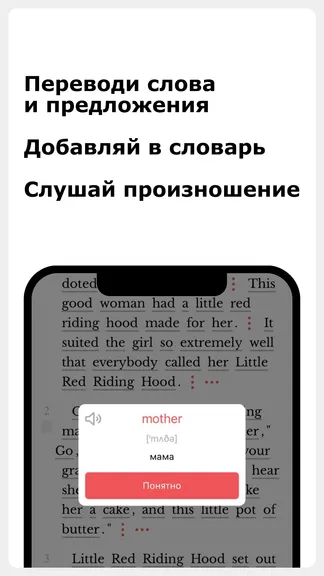 Скриншот 2/5