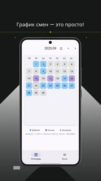 Скриншот 1/5