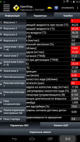 Скриншот 3/9