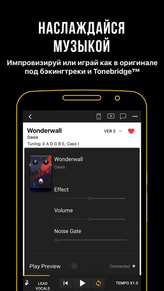 Скриншот 6/6