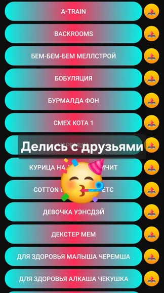 Скриншот 3/4