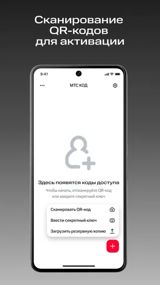 Скриншот 2/5