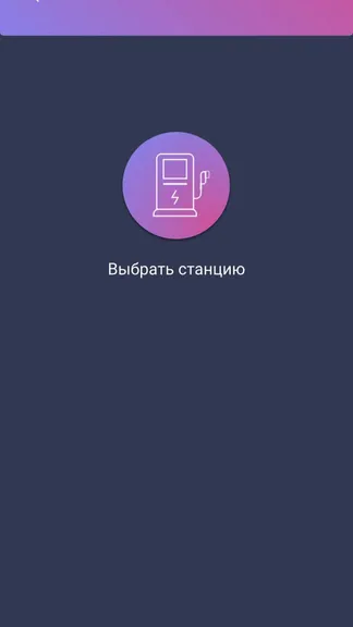 Скриншот 2/7