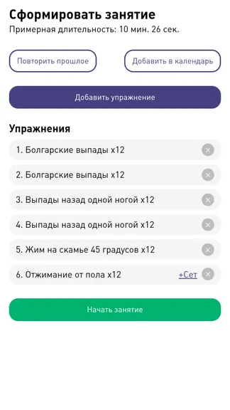 Скриншот 6/7
