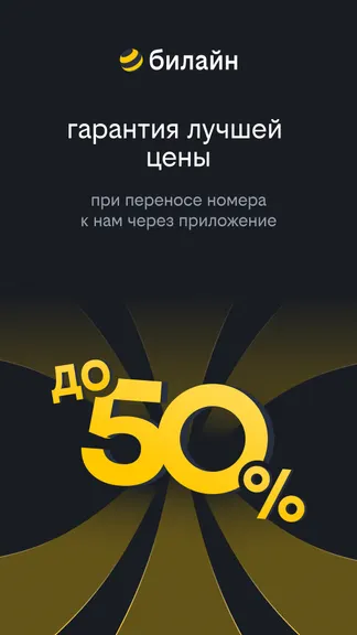 Скриншот 1/8