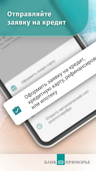 Скриншот 8/8