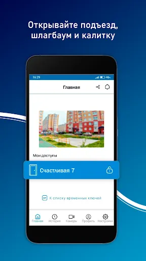 Скриншот 2/5