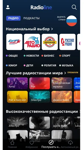 Скриншот 3/4