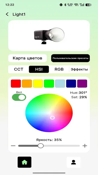 Скриншот 3/5