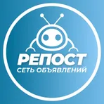 РЕПОСТ - частные объявления логотип