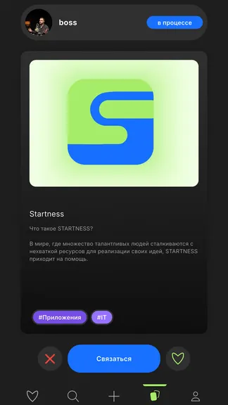 Скриншот 3/4