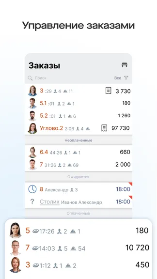 Скриншот 2/6