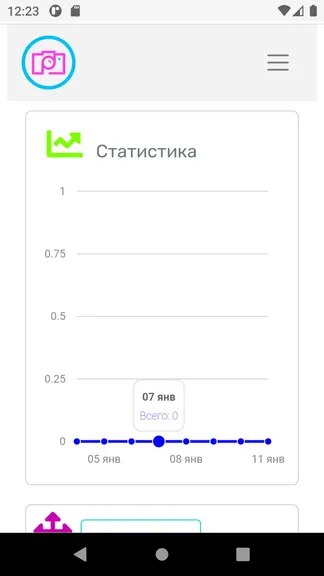 Скриншот 2/8