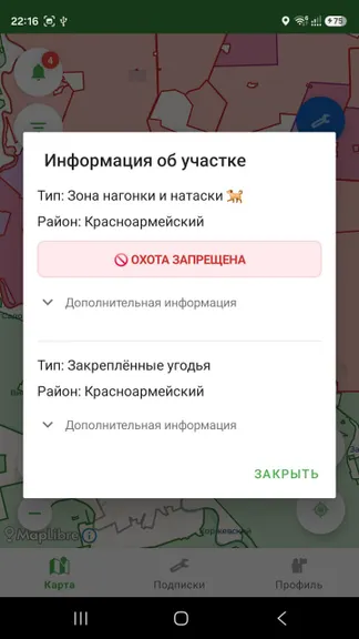 Скриншот 1/6