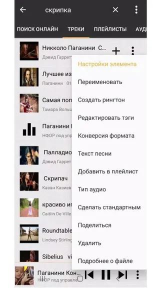 Скриншот 3/4