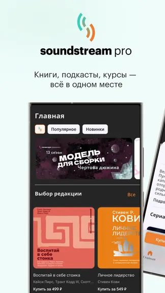 Скриншот 1/7