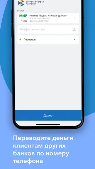 Скриншот 4/6