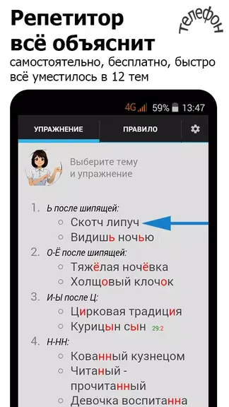 Скриншот 1/4