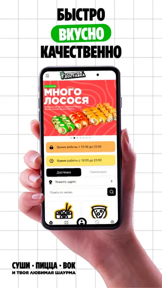 Скриншот 1/3