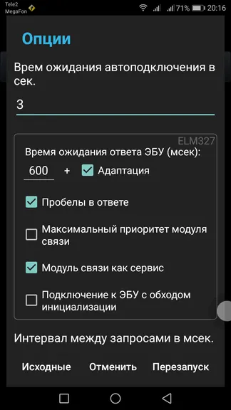 Скриншот 9/9