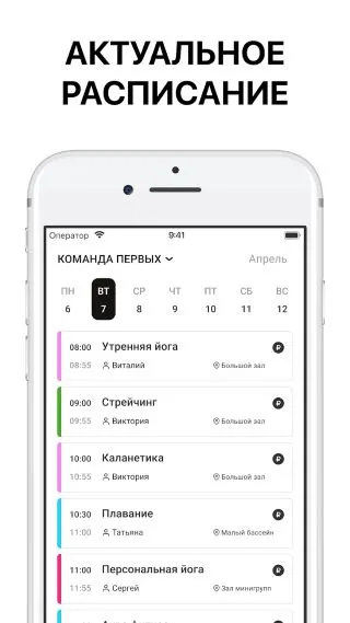Скриншот 1/6